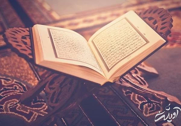 کلیات حدیث قدسی